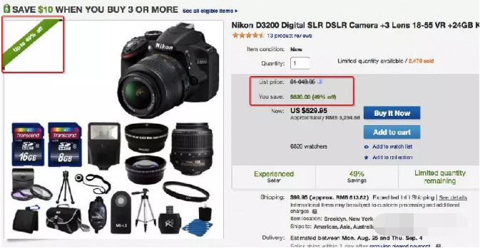 eBay卖家如何策划一个营销活动？