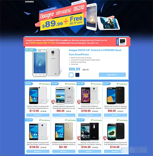 eBay卖家如何策划一个营销活动？