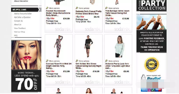 eBay卖家如何策划一个营销活动？