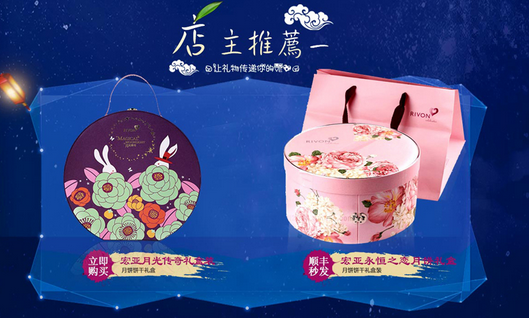 中秋高颜值“爆款”礼盒，据说几乎被清售一空……