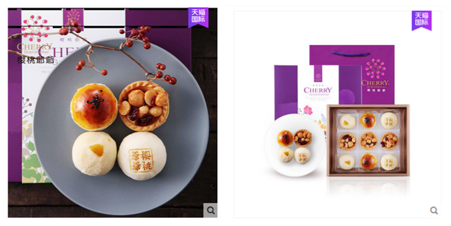 中秋高颜值“爆款”礼盒，据说几乎被清售一空……