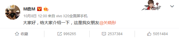 用上这些同款，我能不能也钓到一个“鹿晗”？