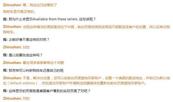 双节过后，赶紧看看你的购物车还在不在？