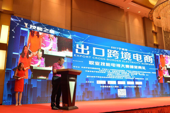 助力跨境电商行业发展，连连为卖家解决后顾之忧