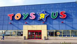申请破产保护的玩具零售商巨头Toys R Us ，将在2018年推出线上平台
