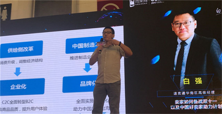 據(jù)說(shuō)今年速賣通“雙11”，重頭戲是這個(gè)……