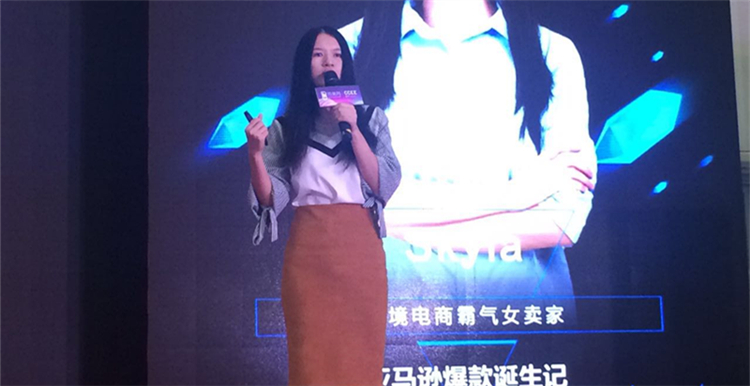 亚马逊大卖“十项数据分析”走向爆单之路，还有四大“雷区”要避免