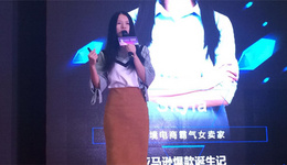 亚马逊大卖“十项数据分析”走向爆单之路，还有四大“雷区”要避免