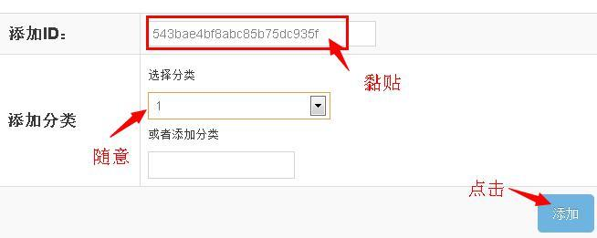 怎么查看竞争对手商品的Wish tags？
