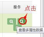 怎么查看竞争对手商品的Wish tags？