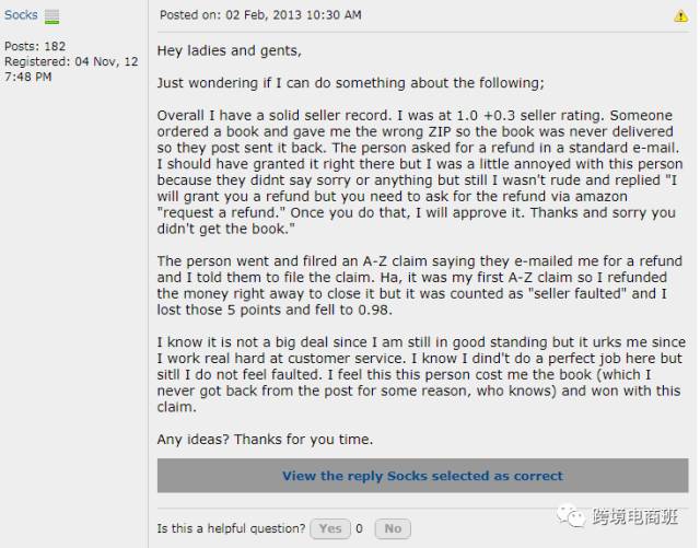 亚马逊如何处理不合理的退货，想象不到的各种奇葩理由