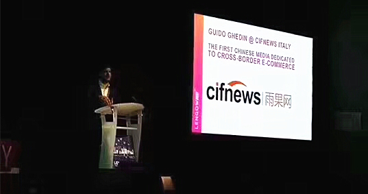 雨果网亮相法国全球电商峰会，首担跨境电商中坚力量助推零售出海