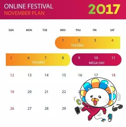 Lazada菲律宾的2017网购嘉年华活动将提早开始