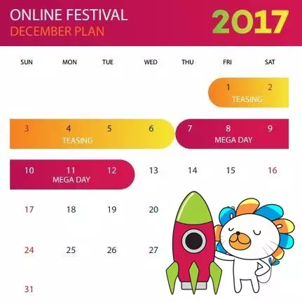 Lazada菲律宾的2017网购嘉年华活动将提早开始