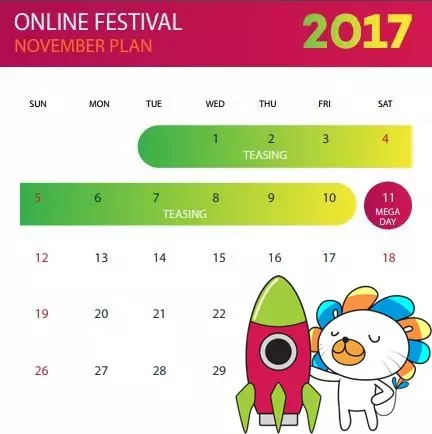 Lazada菲律宾的2017网购嘉年华活动将提早开始