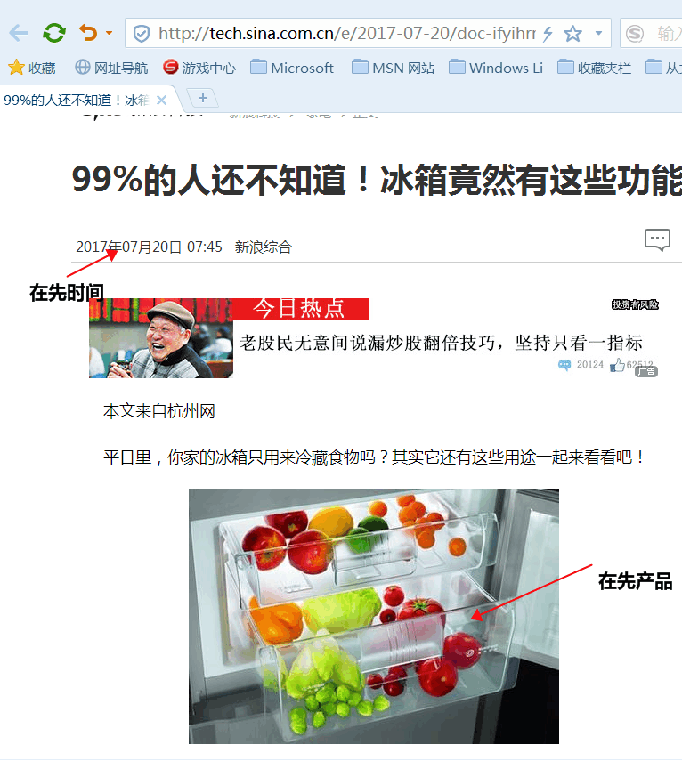 速卖通被人投诉侵权怎么办？