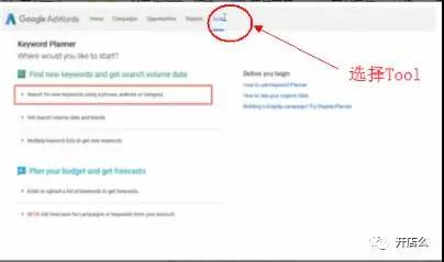解析亚马逊新政下Search term的最新玩法，全方位技巧还怕写不好Search terms？