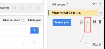 解析亚马逊新政下Search term的最新玩法，全方位技巧还怕写不好Search terms？