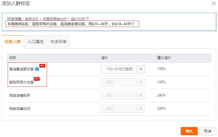 直通车 人口属性_人口普查(3)