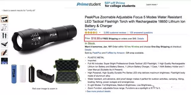 Facebook+Aliexpress+Shopify“三剑客”玩法