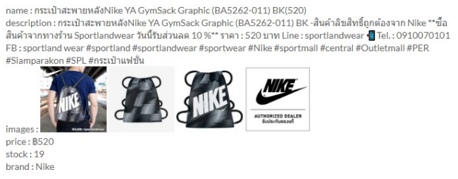 Shopee不允许在同一产品ID下更换不同产品信息 Shopee台湾站退货退款纠纷的正确处理方法