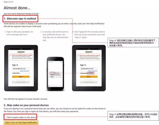 您有一条重要通知：亚马逊卖家请于10月31日前完成卖家账号两步验证！