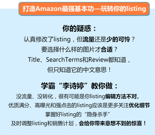 旺季捞金的三个新平台：Overstock、Tophatter和walmart！（文末有彩蛋）