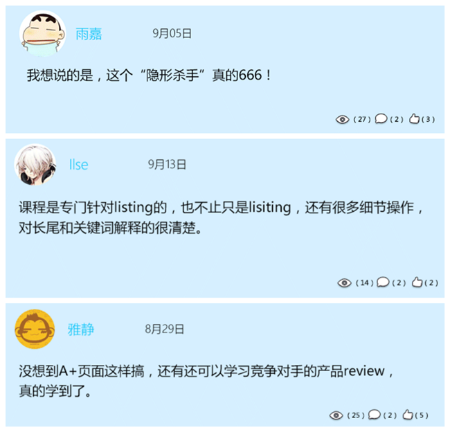 旺季捞金的三个新平台：Overstock、Tophatter和walmart！（文末有彩蛋）