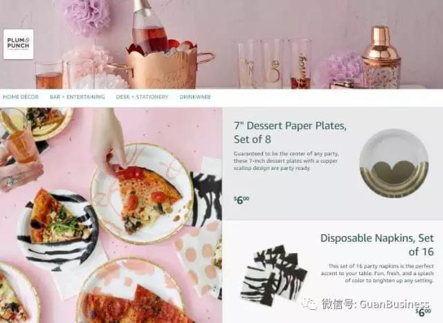 亚马逊品牌页即将取消，卖家转战Amazon Store一周收入2000美元