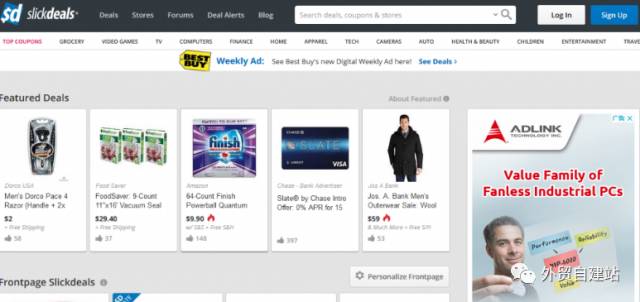 Slickdeals折扣信息网站：独立站卖家不可缺的推广引流