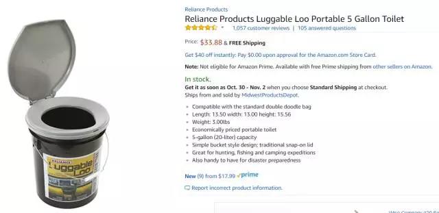 自然现象对跨境电商的神助攻，你绝对想不到马桶也能成为爆款