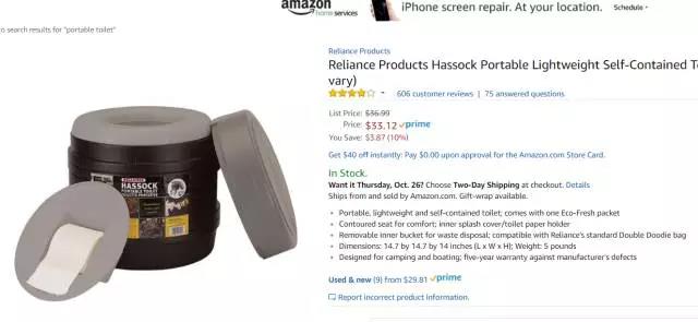 自然现象对跨境电商的神助攻，你绝对想不到马桶也能成为爆款