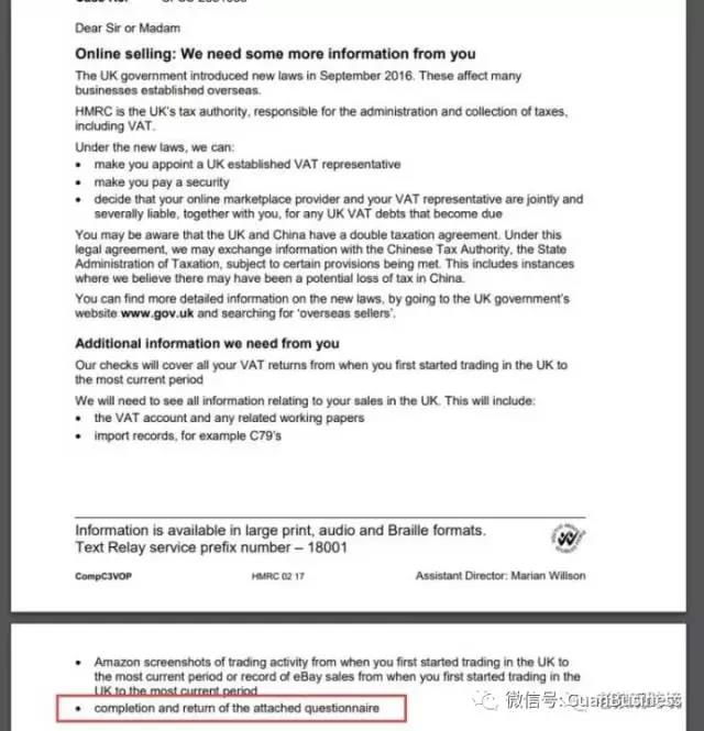 又有跨境卖家收到补税通知，全部销售额的20%再加税金？