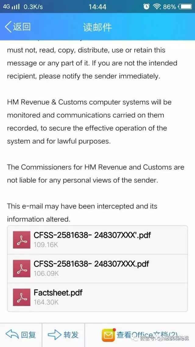 又有跨境卖家收到补税通知，全部销售额的20%再加税金？