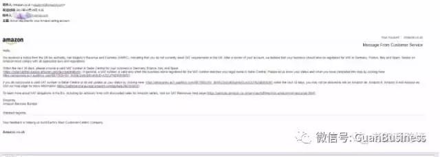 又有跨境卖家收到补税通知，全部销售额的20%再加税金？