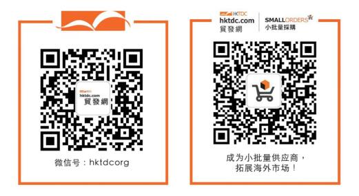 跨境电商卖家在淘汰赛中纷纷落马，他凭什么订单源源不断？