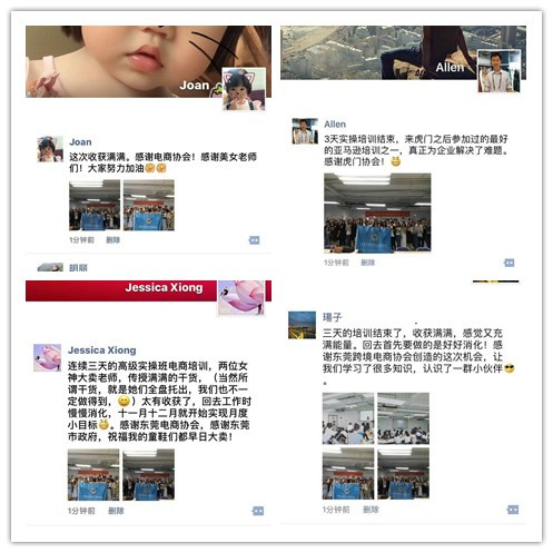 东莞卖家们别慌！旺季到来前的亚马逊运营还有救