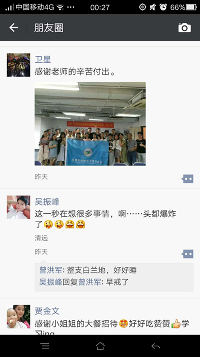 东莞卖家们别慌！旺季到来前的亚马逊运营还有救