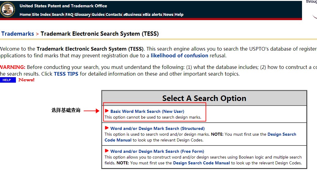 从“手指猴”侵权事件看知识产权重要性，如何查询产品是否侵权？