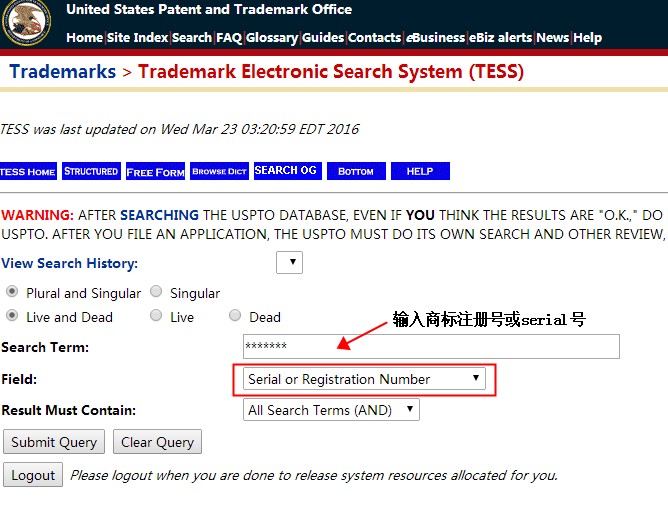 从“手指猴”侵权事件看知识产权重要性，如何查询产品是否侵权？