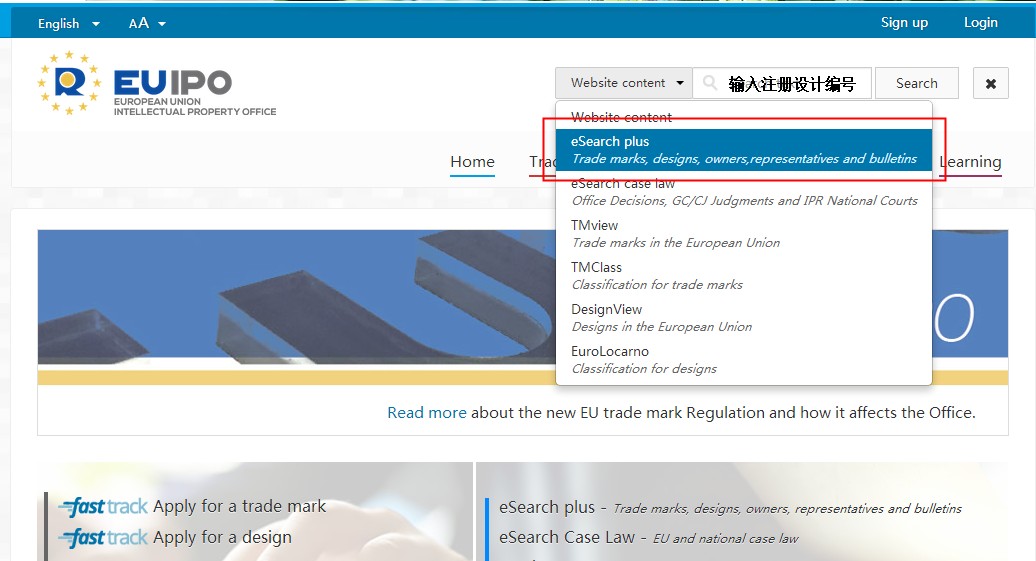 从“手指猴”侵权事件看知识产权重要性，如何查询产品是否侵权？