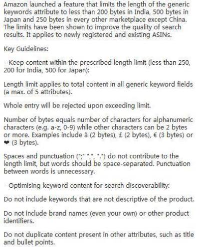 亚马逊关键词新规发布后你还会写吗？关键词工具查询站免费给你用