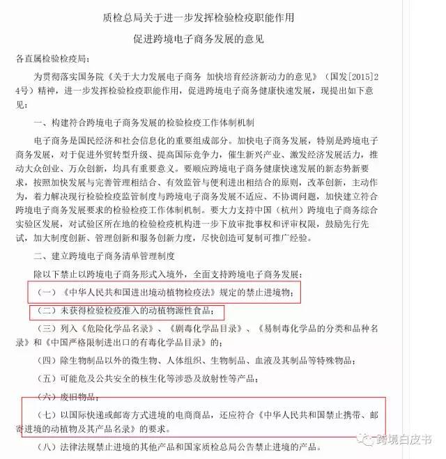 突发！淘宝网要求下架直邮进口宠物食品