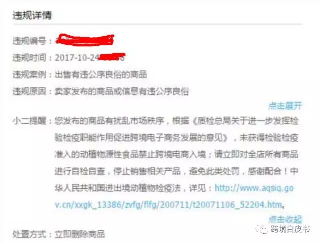 突发！淘宝网要求下架直邮进口宠物食品