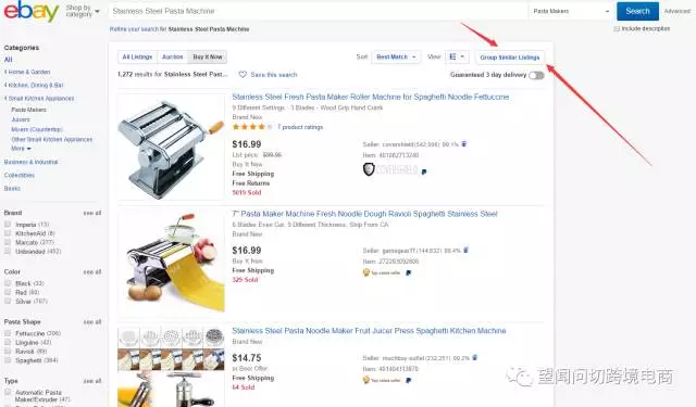 eBay的“Group Similar Listings”新功能要让一大波卖家哭了