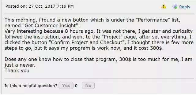 亚马逊调整广告位置，难道A9算法又变了？