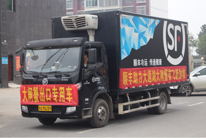 坡岛吃友们有福了！顺丰国际实现大闸蟹“跨国界运输”