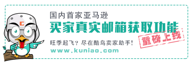 突破亞馬遜常規運營，提高效率從這幾個方面入手