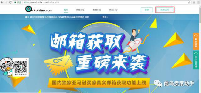 突破亞馬遜常規運營，提高效率從這幾個方面入手
