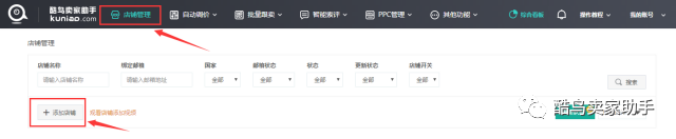 突破亞馬遜常規運營，提高效率從這幾個方面入手
